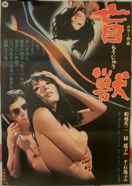 喵趣漫画 逆风奔跑 电影
